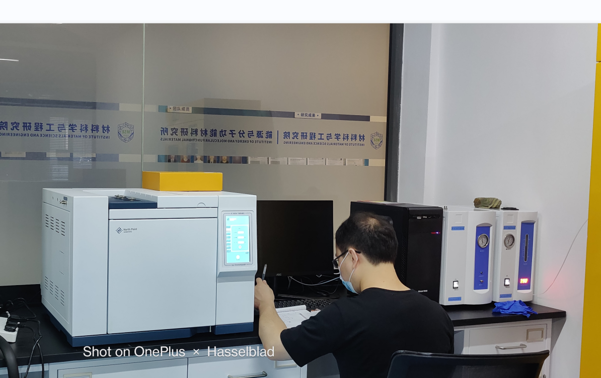 西安交通大學(xué)化工學(xué)院再添北角新機