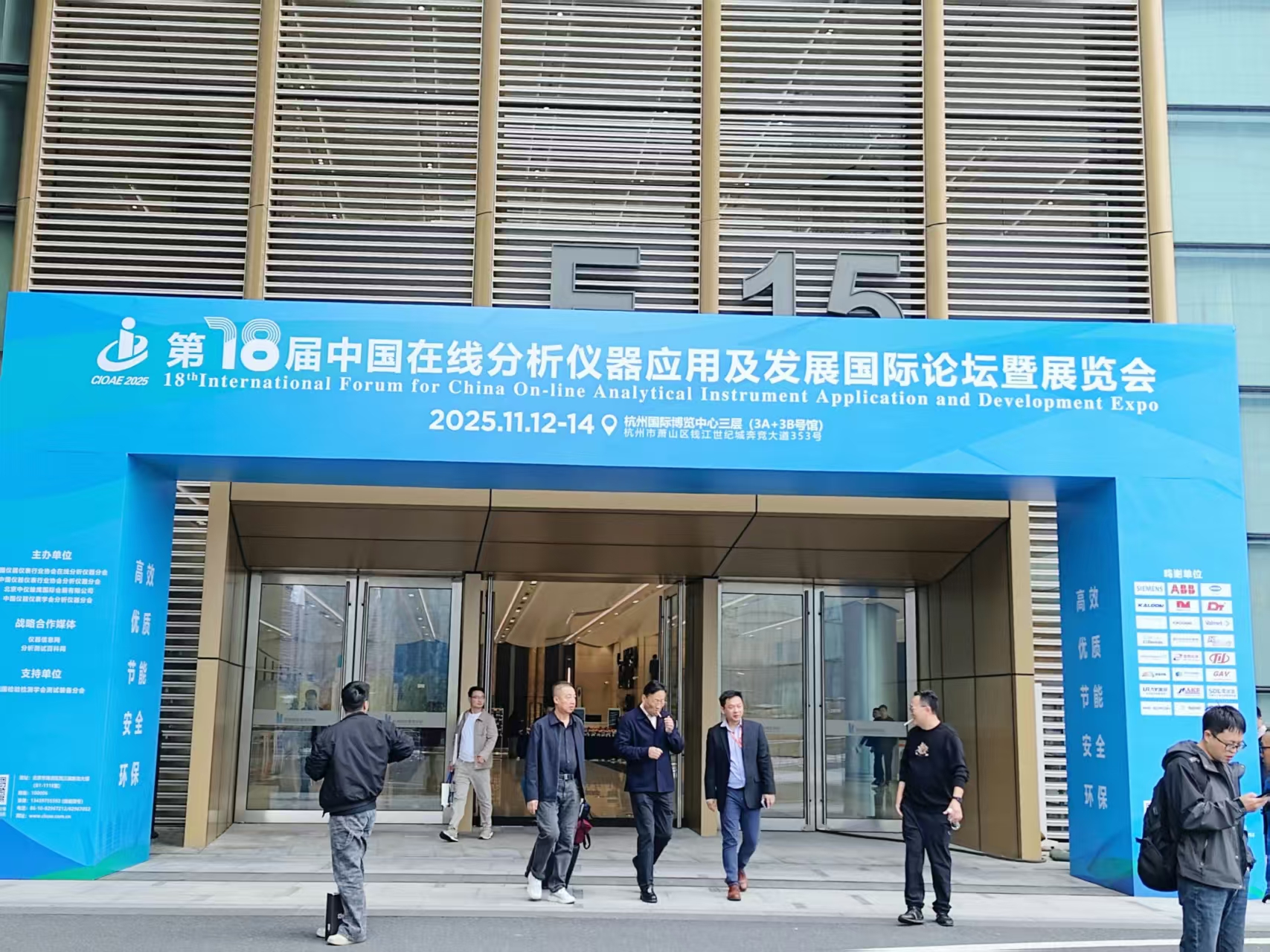 展會回顧|寧波北角精彩亮相第十八屆在線分析儀器盛會！